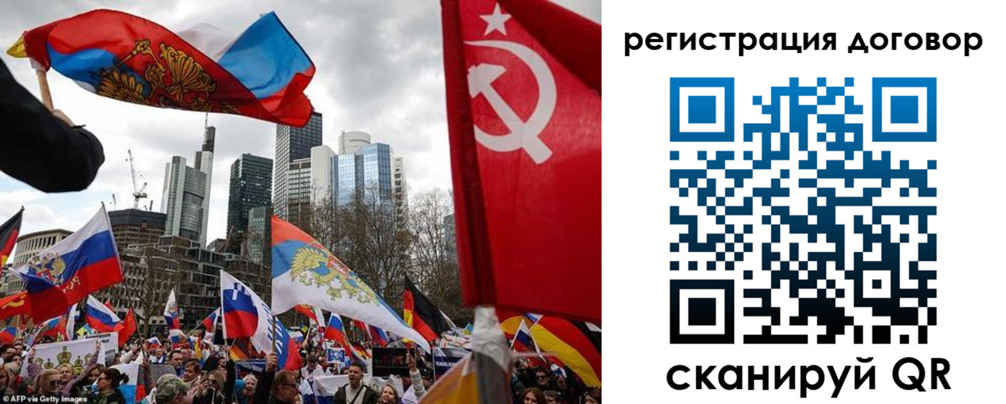 прописка гарантия в Мелеузе