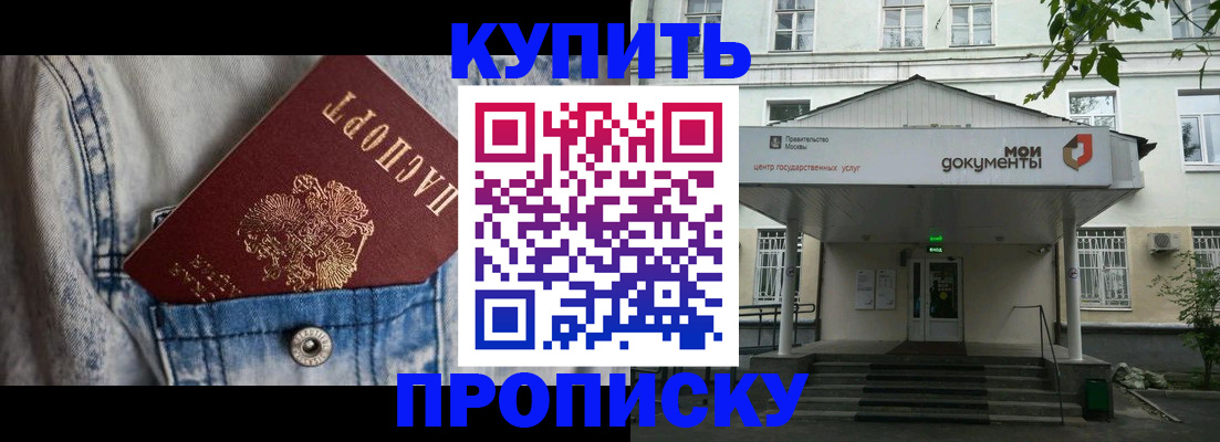 регистрация для школы в Мелеузе