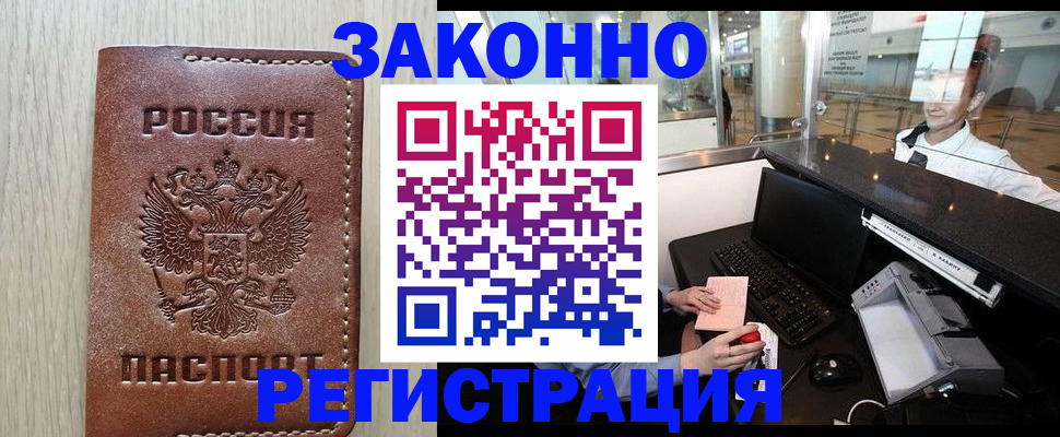 регистрация для школы в Мелеузе